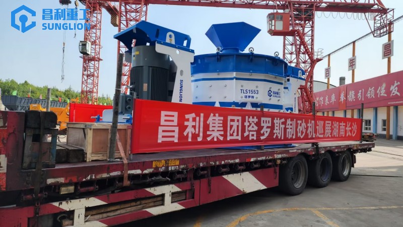 塔羅斯制砂機發往湖南長沙.jpg